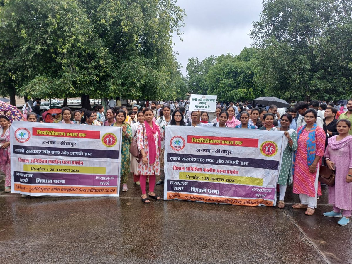 गाइडलाइन के अनुसार यूपी सामुदायिक स्वास्थ्य अधिकारियों को 4800 grade pay पे नियमित करो  <a href="/aajtak/">AajTak</a> <a href="/ABPNews/">ABP News</a> 
<a href="/ndtvindia/">NDTV India</a> <a href="/bstvlive/">भारत समाचार | Bharat Samachar</a>
<a href="/Republic_Bharat/">Republic Bharat - रिपब्लिक भारत</a> #CHO_MLHsP_4800_grade_pay <a href="/PMOIndia/">PMO India</a>  <a href="/MoHFW_INDIA/">Ministry of Health</a> <a href="/myogioffice/">Yogi Adityanath Office</a> <a href="/PMOIndia/">PMO India</a>  <a href="/BJP4India/">BJP</a> <a href="/RahulGandhi/">Rahul Gandhi</a> <a href="/myogiadityanath/">Yogi Adityanath</a>
<a href="/brajeshpathakup/">Brajesh Pathak</a>