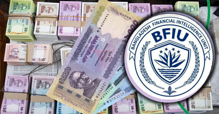 পাচার অর্থ পুনরুদ্ধারে বিভিন্ন দেশে বিএফআইইউয়ের চিঠি