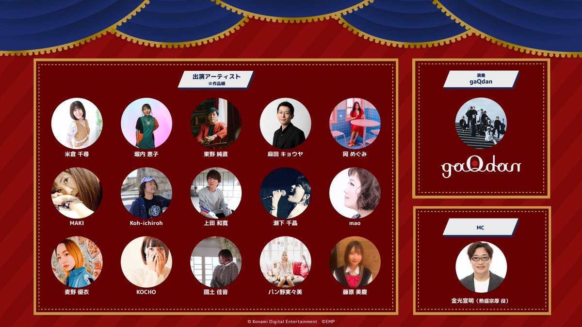 voyager_CT's tweet photo. まさかこんな機会を頂けるとは🥹

千晶、#パワプロ30周年記念ライブ
に出演させて頂きます！

２０１３年の
#パワプロ主題歌　#START で歌唱作詞で関わらせて頂いてから早１１年！
オーケストラ演奏の元、
心から歌で30周年のお祝いを
させて頂きたいと思います✨
是非に‼️

詳細はこちら！☟ https://t.co/XnTC3MjQAE