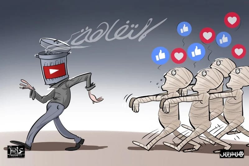 نحتاج إلى هيئة لمكافحة التافهين من مشاهير التواصل الاجتماعي، فالسكوت عنهم سيفرخ المزيد من التفاهة وسيقصي مشاهير الأخلاق والمبادئ.

#مشاهير_التفاهة