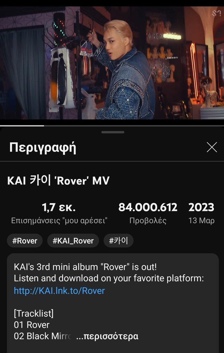 gomvibes's tweet photo. And we got it! 84 million views for Mr Rover 🎉
#KAI #KAI_Rover

https://t.co/wUcBWUzjmJ https://t.co/RwS8r2c01h