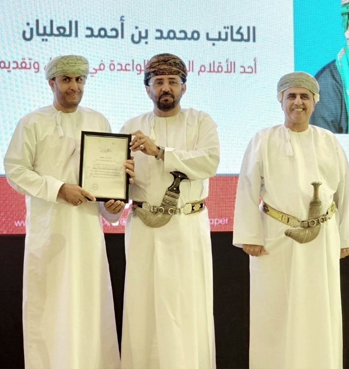 abo_bandar5155's tweet image. ،، تشرفت اليوم بتكريمي، برعاية اللواء متقاعد، المكرم سالم بن مسلم قطن، نائب رئيس مجلس الدولة، ضمن أعمال ملتقى الإعلام الجديد والعصر الرقمي، بحضور الأستاذ حاتم بن حمد الطائي الأمين العام للملتقى ورئيس تحرير صحيفة الرؤية، بفندق ميلينيوم صلالة، بتنظيم من جريدة الرؤية العمانية.