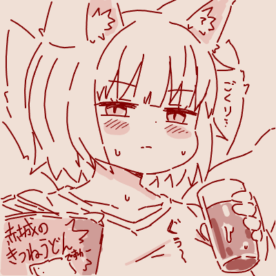 深夜に食べるうどんは美味い 