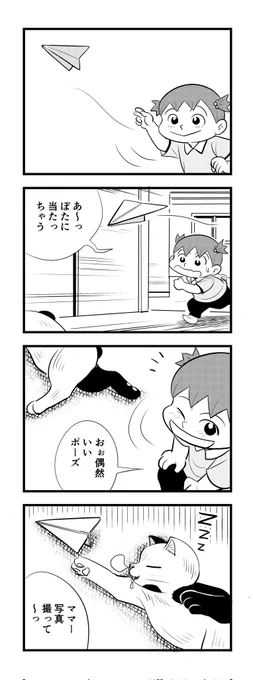 3時半過ぎー( '-ω-)
苦しまぎれ4コマー
台風早く消えてくれー
被害が少なく済みますよーに
祈りながら寝ます
おやすみなさいー (‾q‾)zzz 