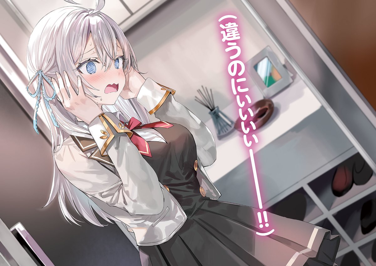 ALISA_SAYANG tweet media