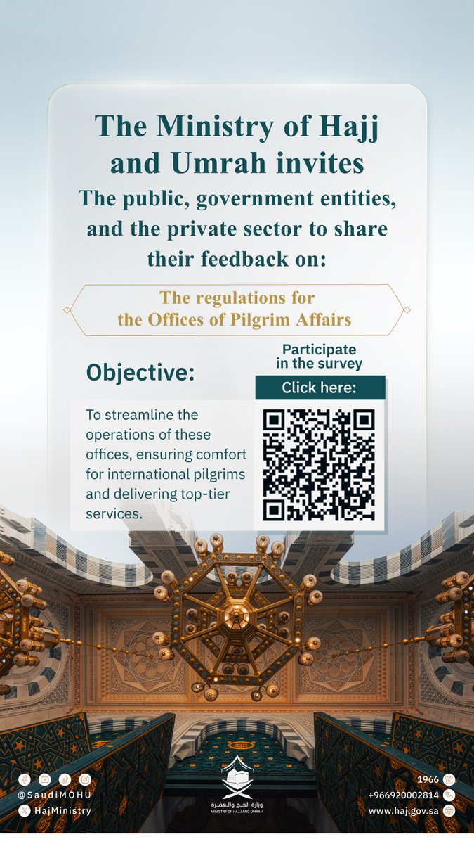 Ministry of Hajj and Umrah tweet media
