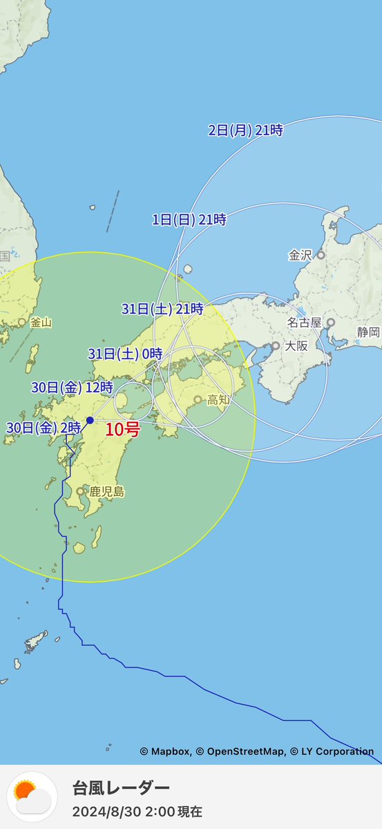 Shinano200's tweet photo. BOTアリーナ確定でバカ楽しみにしてたのに中止はありえんてえ！
サンサンてなんやねんふざけんな😇 https://t.co/v02e9egzRk