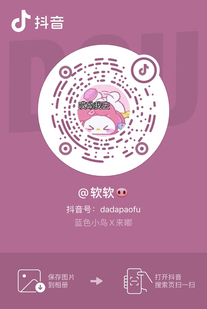 小小虎先锋竟敢班门弄舞
哼看我不用我32Z大奶狠狠将你拿下
#黑神话 #水很多软软 #dadapaofu #陪玩 https://t.co/z8oZ98bGd1