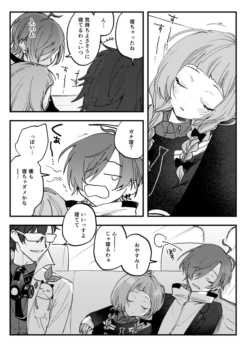 (Vの人)七次元生徒会 