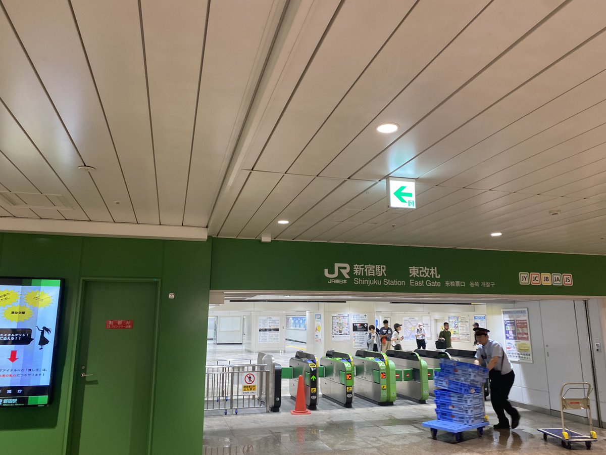 東京到着！！！！！！！！
結局18切符だけで来れたし珍しい体験ができたし良かった。
今日が都だということを除けば…