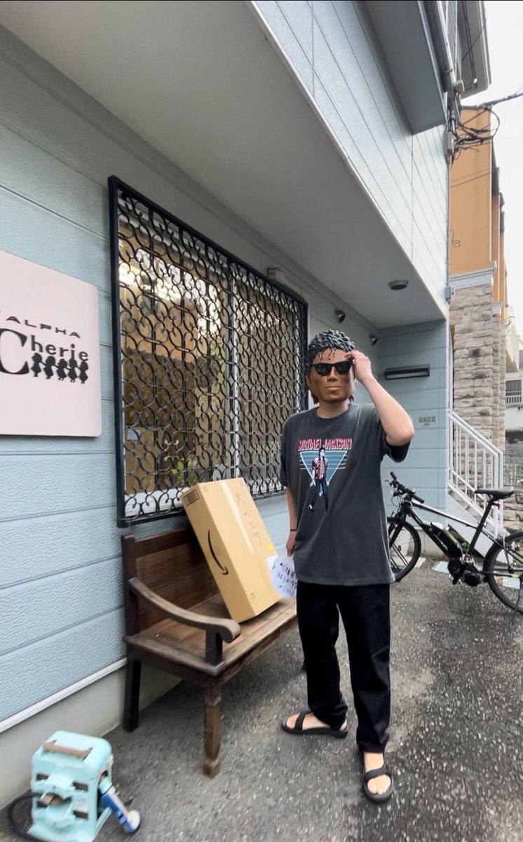 jugma0's tweet photo. マイケル・ジャクソン
誕生日お��でとう🙆‍♀️
#MichaelJackson #happybirthday 
#マイケルジャクソン推し美容院 #マイケルジャクソン #マスク被ってみた https://t.co/g32kw9qvvg
