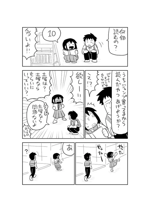 (2/2) 