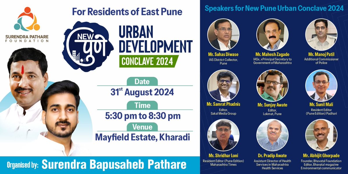 aaplasurendra's tweet photo. Dear Residents,
I am presenting an unique resident driven, expert led and media supported platform New Pune Urban Development Conclave 2024. I am calling our Vadgaonsheri as New Pune, which has unique needs and demands that differ from the rest of Pune.
Unlike political forums that only ask for concerns, this conclave is a non-political platform focused on real solutions for our urban challenges, built with your support.
Join us to engage in solution-driven, impactful conversations with eminent minds on topics like Traffic Management, Public Health, Urban Forestation, Medical Infrastructure, and more.
This is a closed-door, RSVP-only event. Register below 📷
https://t.co/Uvcudm2b0A
Location : Mayfield Estate
Date - 31 August 2024
Time - 5:30 pm to 8:30 pm followed by dinner
Regards,
Surendra Pathare
#surendrapathare #newpune #urbandevelopment #pune #Vadgonsheri