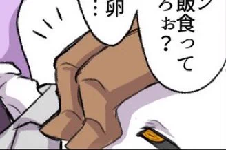 全てのすきが、ここに つまってる
ここに
とても
びっくびっく
べりーべりー

なんですかこのえっちなヤギは 