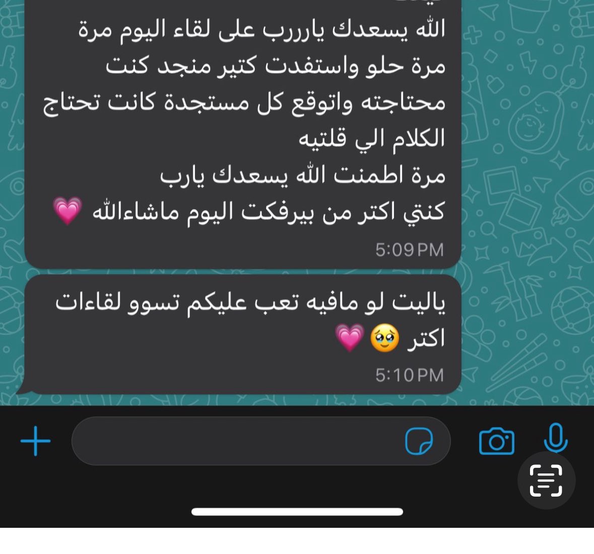 COSHPJFSA's tweet photo. Thank you all for attending the workshop Organized by the Student Affairs team.and led by our senior student Reema alqahtani .We hope you found it valuable and gained even more from it than you expected.🤍
 Attached is an overview of the workshop feedback. 🎉 https://t.co/0LsKXKFgiw
