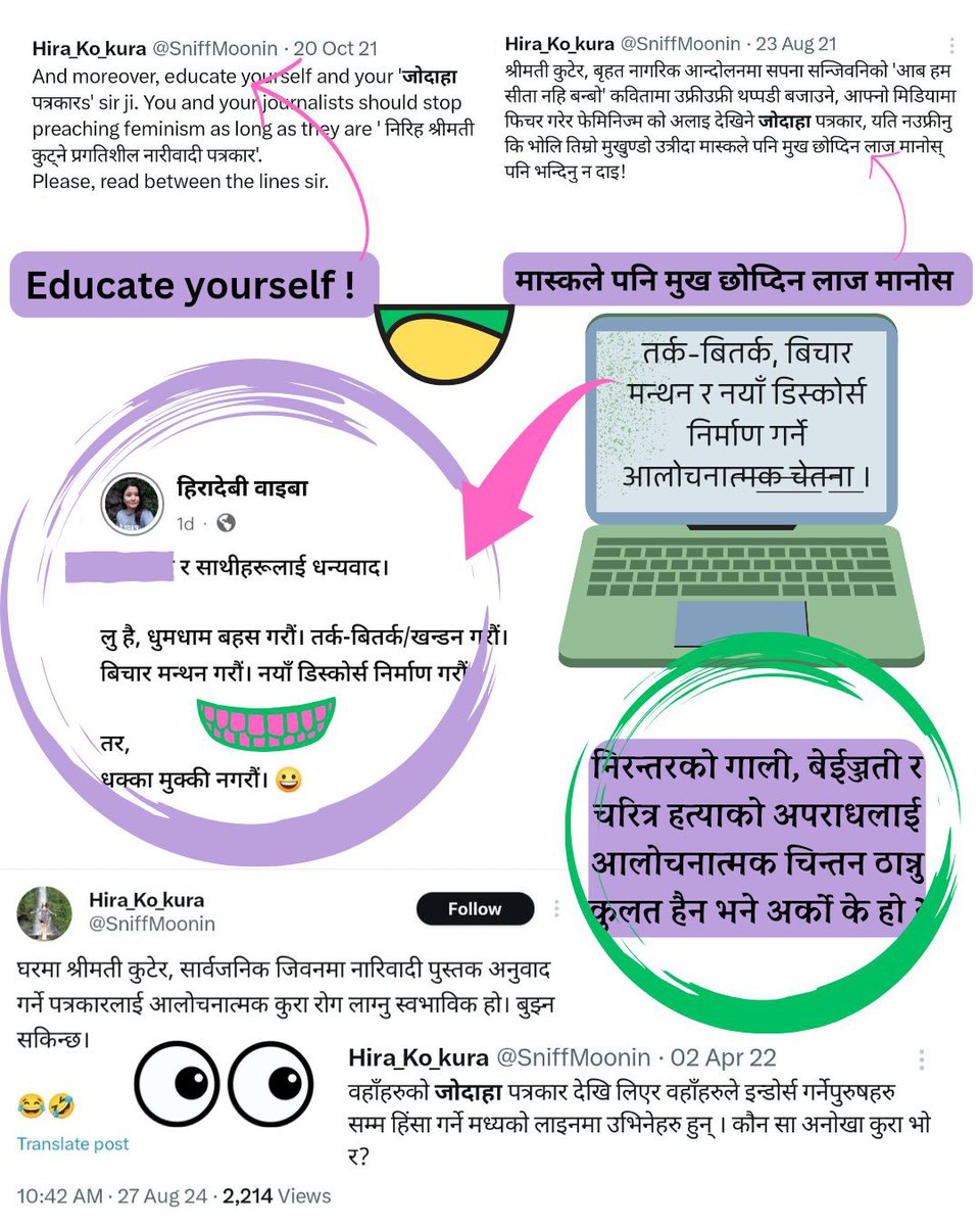 आलोचनात्मक चेत पोर्न…..