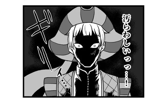 私が描いたロくんこんなんばっか 