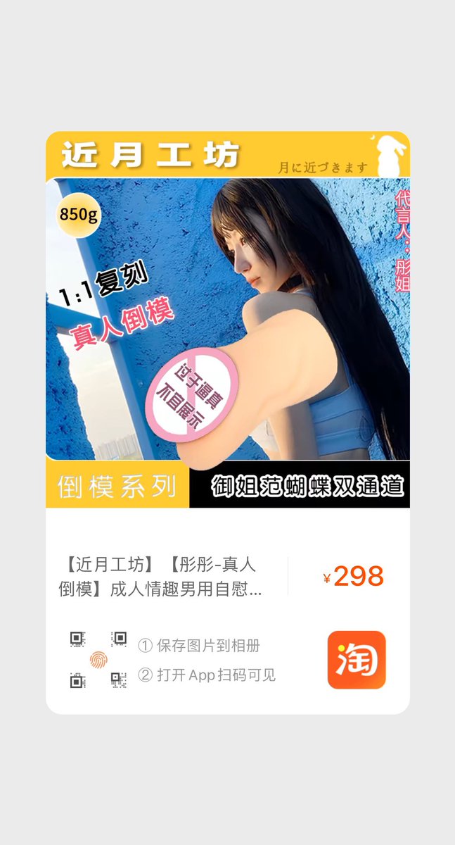 对对对，我的我的。 https://t.co/MqhwK6OouK