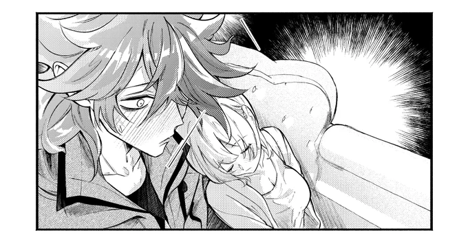 イデ監 