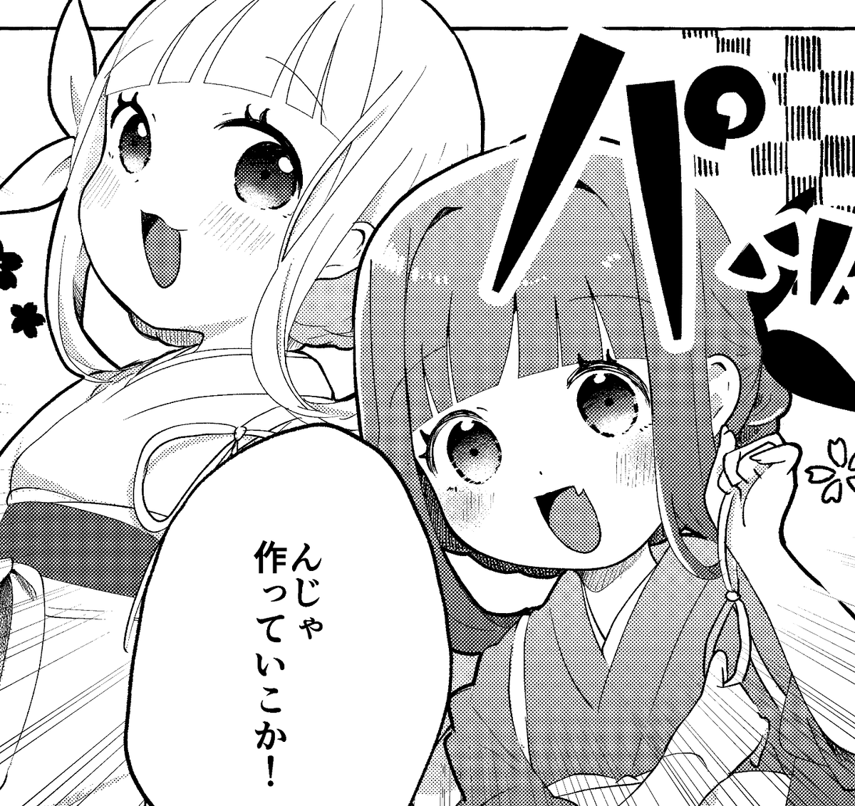 琴葉姉妹には和服を着せたくなる 