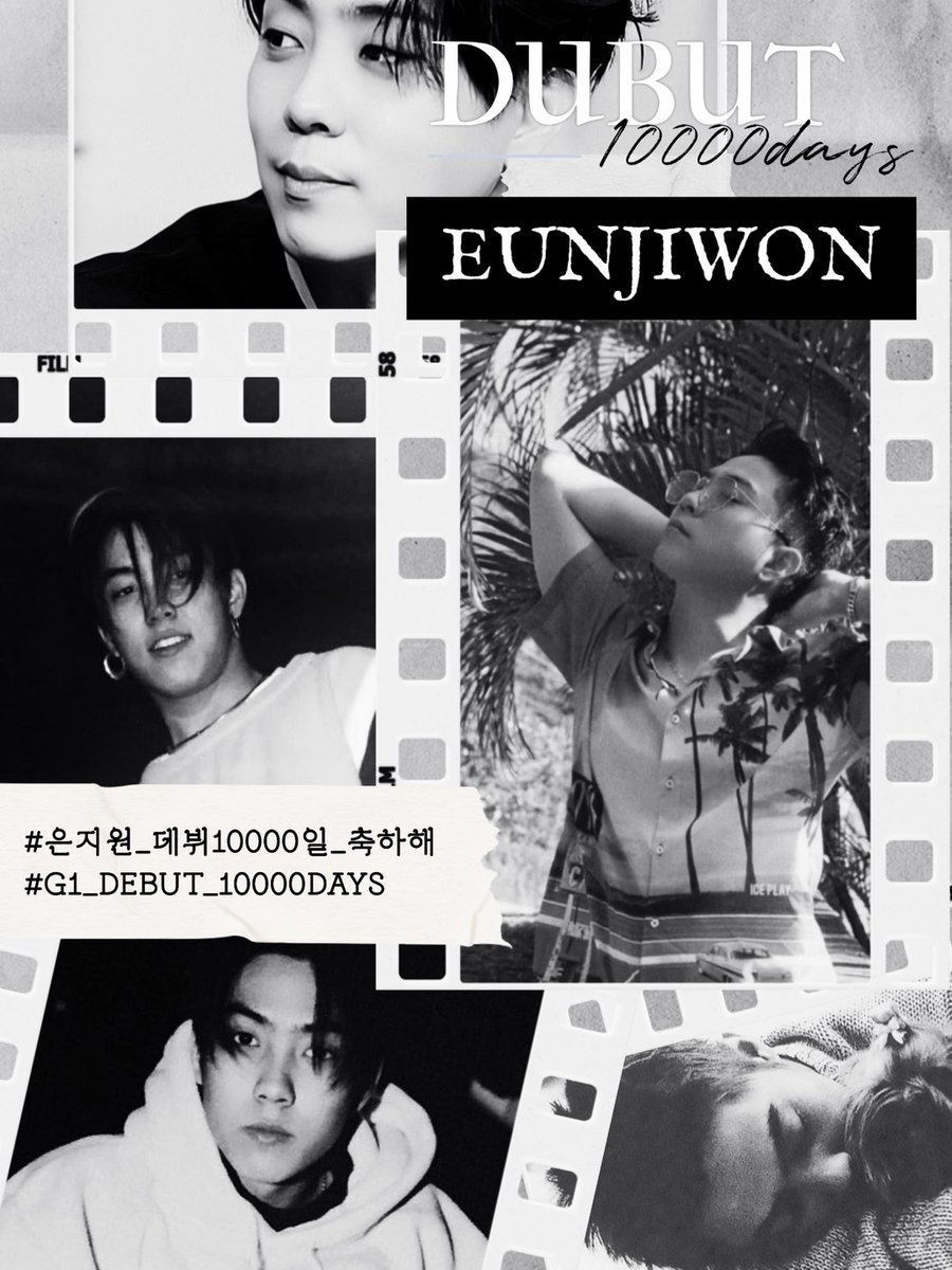 솔직히데뷔만일될때까지
#은지원_데뷔10000일_축하해
활발하게활동하는연예인별로없는데
#G1_DEBUT_10000DAYS
지금까지연예계잘버텨줘서너무고마움