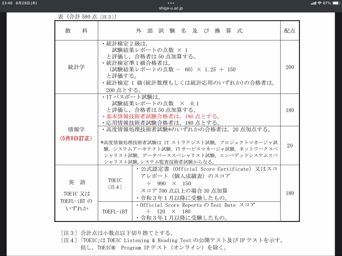 阿沃诺学院在读证明办理[办证网:ｂｚｗ９８５.ｃｏｍ]萍乡University of the West,  Rosemead成绩单-常德不动产证查询系统Yuzhno-Ural - Search  X