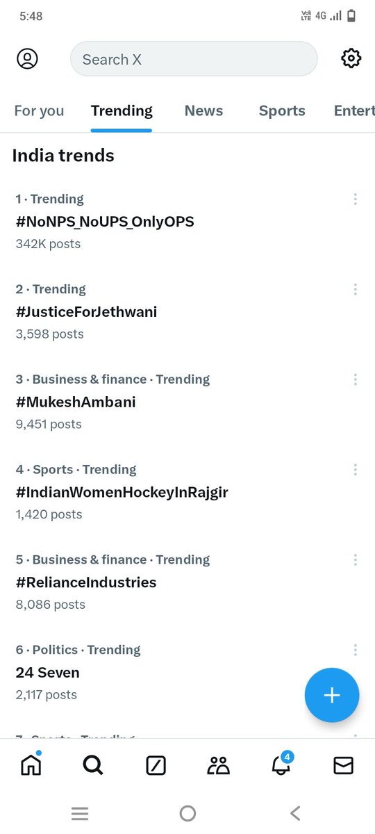 #NoNPS_NoUPS_OnlyOPS