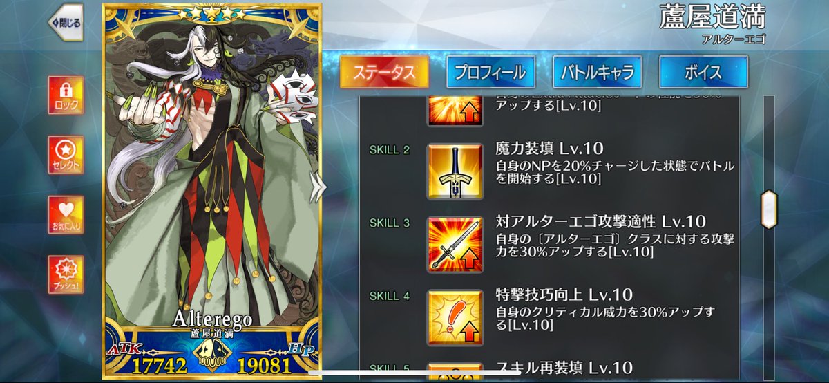 らむみ tweet media