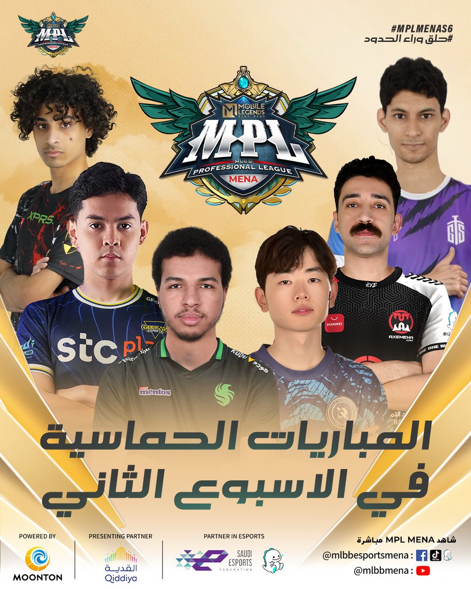MLBB_AR's tweet photo. 🚨 أبرز المباريات في الأسبوع الثاني من بطولة MPL MENA! 🚨
لا تفوتوا هذه المباريات الملحمية مباشرة و استمروا بدعم فريقكم المفضل!

#MPLMENAS6 #SOARBEYONDLIMITS #MLBB #MLBBEsports #حلق_وراء_الحدود https://t.co/OKbcJ9GpHE
