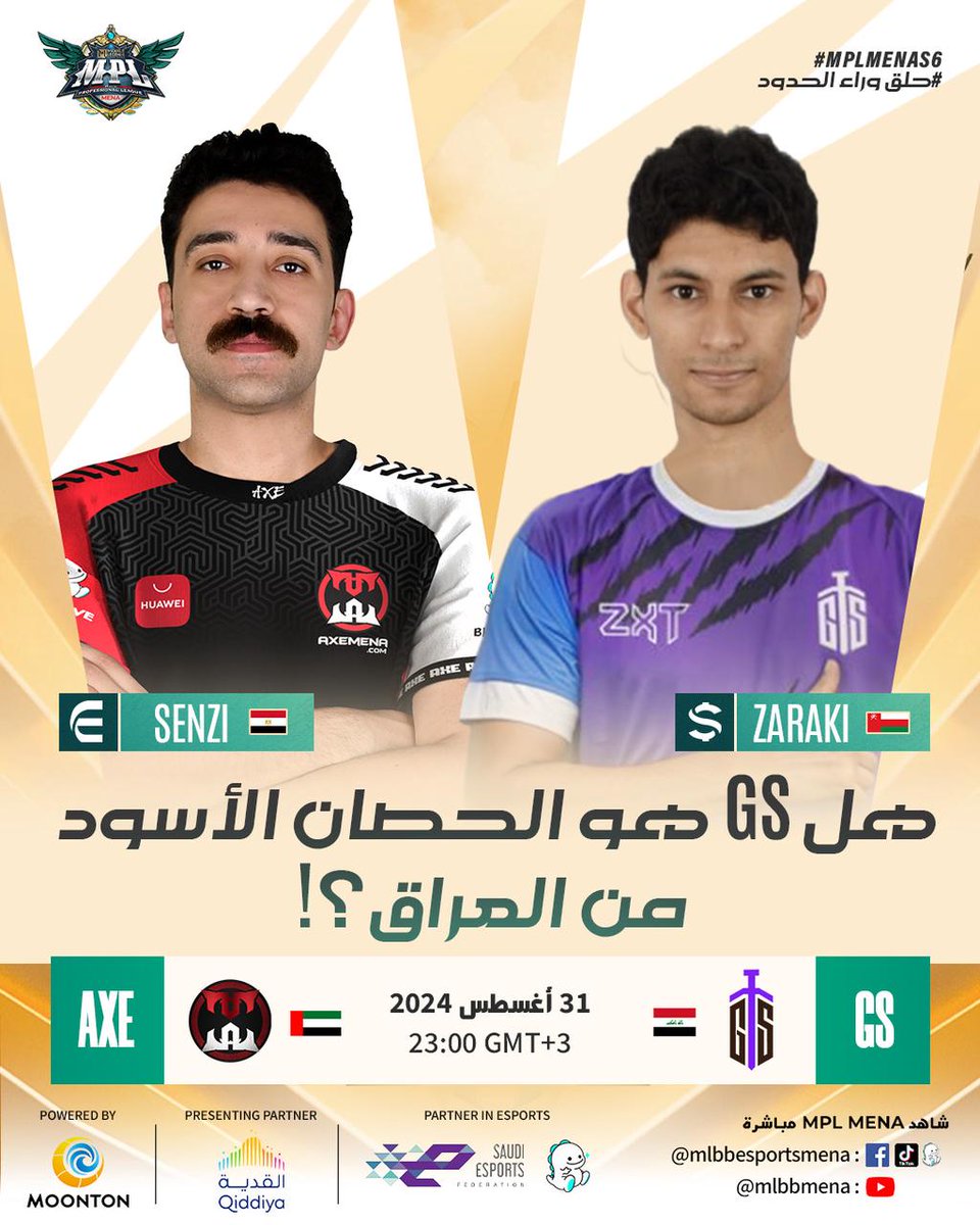 MLBB_AR's tweet photo. 🚨 أبرز المباريات في الأسبوع الثاني من بطولة MPL MENA! 🚨
لا تفوتوا هذه المباريات الملحمية مباشرة و استمروا بدعم فريقكم المفضل!

#MPLMENAS6 #SOARBEYONDLIMITS #MLBB #MLBBEsports #حلق_وراء_الحدود https://t.co/OKbcJ9GpHE