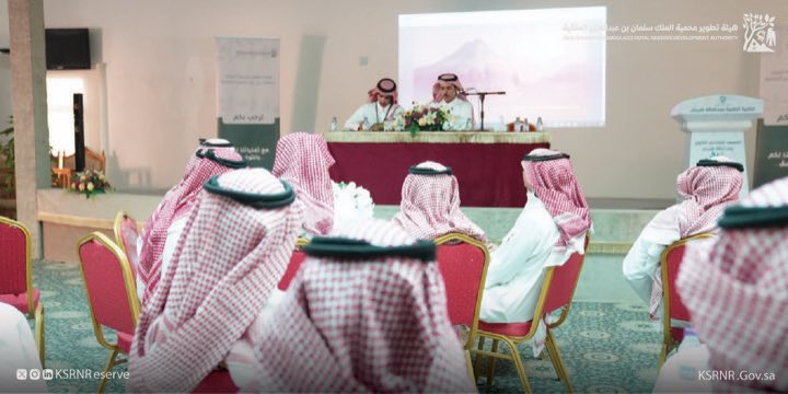 KSRNReserve's tweet image. حضور مميز في ورشة عمل برنامج &quot;تصميم المبادرات البيئية&quot; التي أقامتها هيئة تطوير #محمية_الملك_سلمان_بن_عبدالعزيز_الملكية بمحافظة طبرجل بالتعاون مع @sidr_aljouf