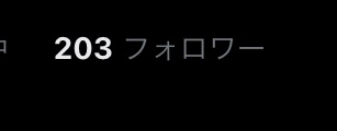 200人行きましたが...

エロ垢にフォローされすぎて気味悪いので転生して違う垢でいっぱい呟いてます
