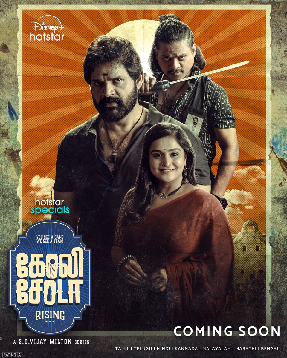 JioHotstar Tamil (@jiohotstartam) on Twitter photo Serious-aana Sambavam Loading 🔥...
Hotstar Specials #GoliSodaRising Coming soon on Disney+ Hotstar
#HotstarSpecials #GoliSodaRising #ComingSoon #DisneyPlusHotstar #Disneyplushotstartamil
<a href="/globalonestudio/">Global One Studios</a>
<a href="/ponkumarans/">ponkumaran</a>
<a href="/shaamactor/">SHAAM</a>
<a href="/nambessan_ramya/">Ramya Nambessan</a> Serious-aana Sambavam Loading 🔥...
Hotstar Specials #GoliSodaRising Coming soon on Disney+ Hotstar
#HotstarSpecials #GoliSodaRising #ComingSoon #DisneyPlusHotstar #Disneyplushotstartamil
<a href="/globalonestudio/">Global One Studios</a>
<a href="/ponkumarans/">ponkumaran</a>
<a href="/shaamactor/">SHAAM</a>
<a href="/nambessan_ramya/">Ramya Nambessan</a>