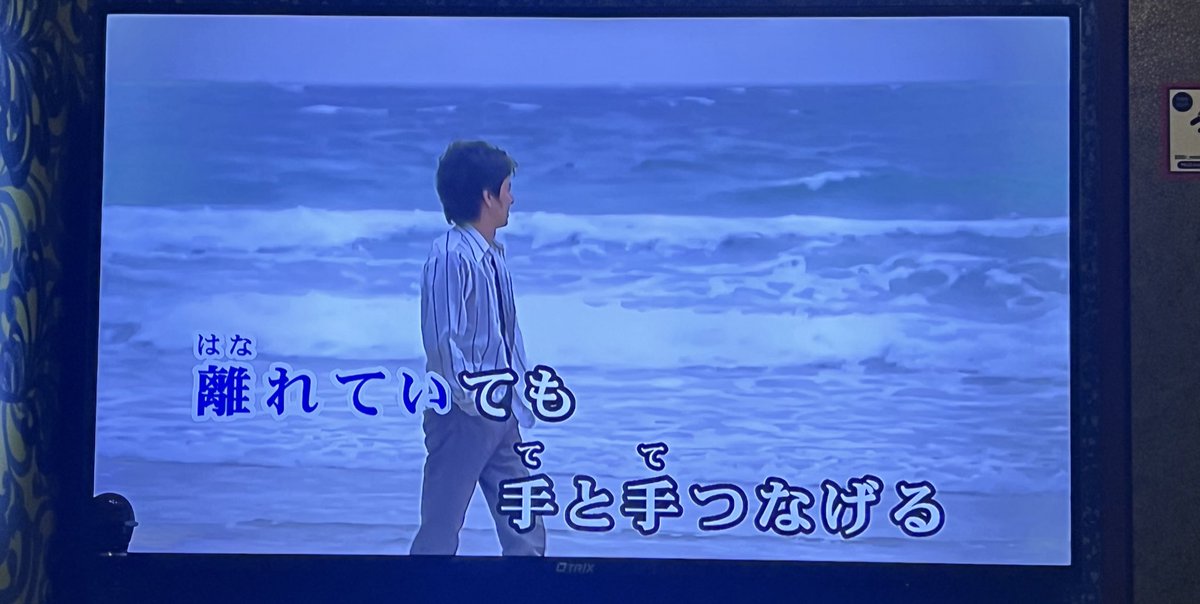 SK_AP4869's tweet photo. 令和にまだ歌ってるの俺くらいだろ https://t.co/4biJ4VFabD