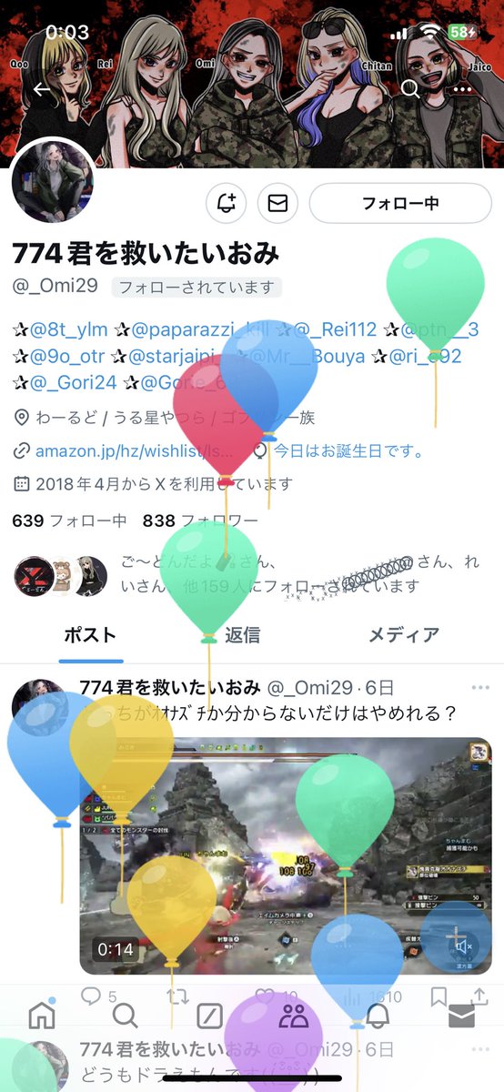 なんのメモやねんって思ってたら誕生日予告かよ

誕生日おめでとう🍰

<a href="/_Omi29/">おみ⭐️【狂乱 / ｲｹｲｹ❀】</a>