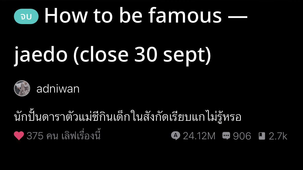 เฟบซังᵕ̈ tweet media