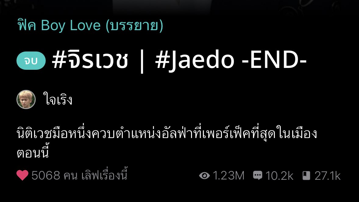 เฟบซังᵕ̈ tweet media