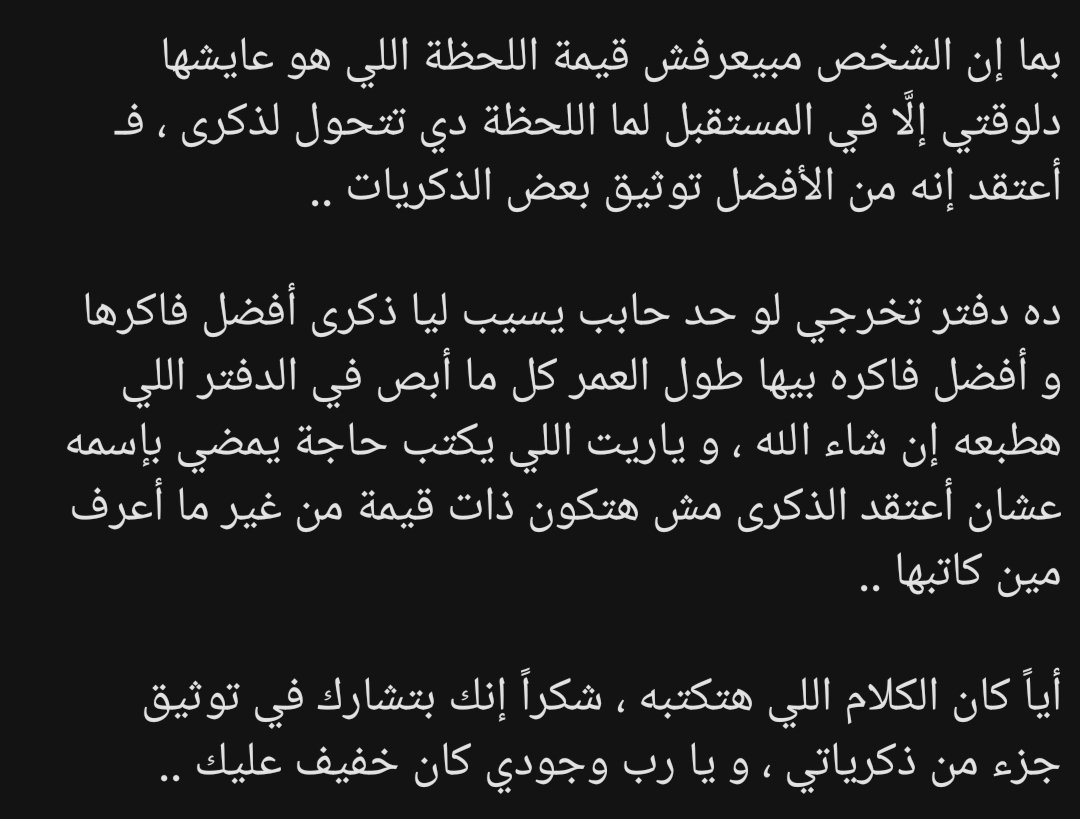 7ameed1010.daftarna.net