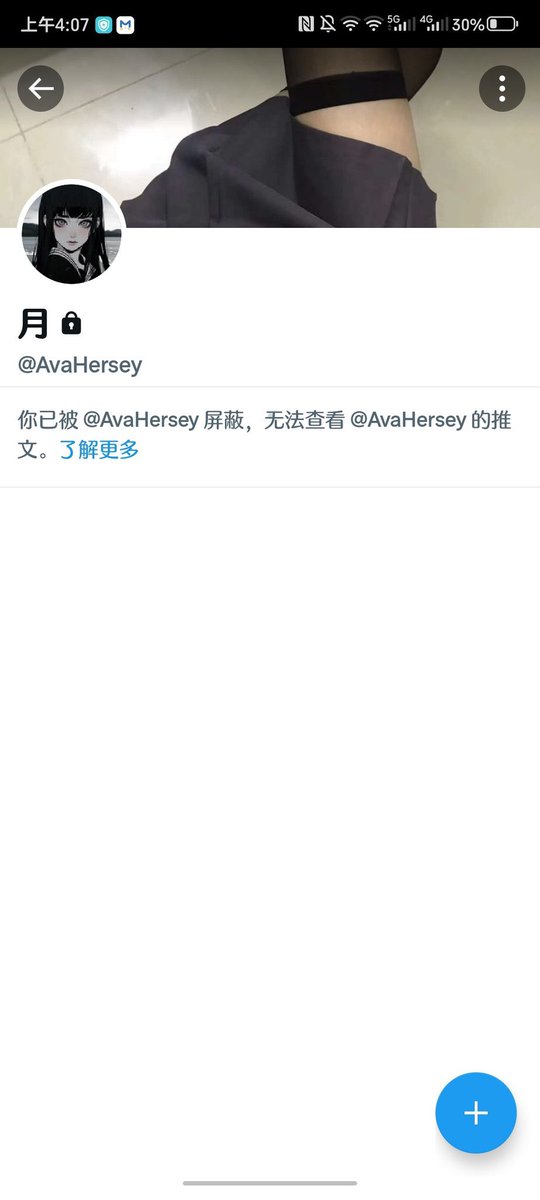 PsoYwa's tweet photo. 粉丝投稿，记住这位骗子！净化推特环境人人有责！ https://t.co/bhjuMlSl5C