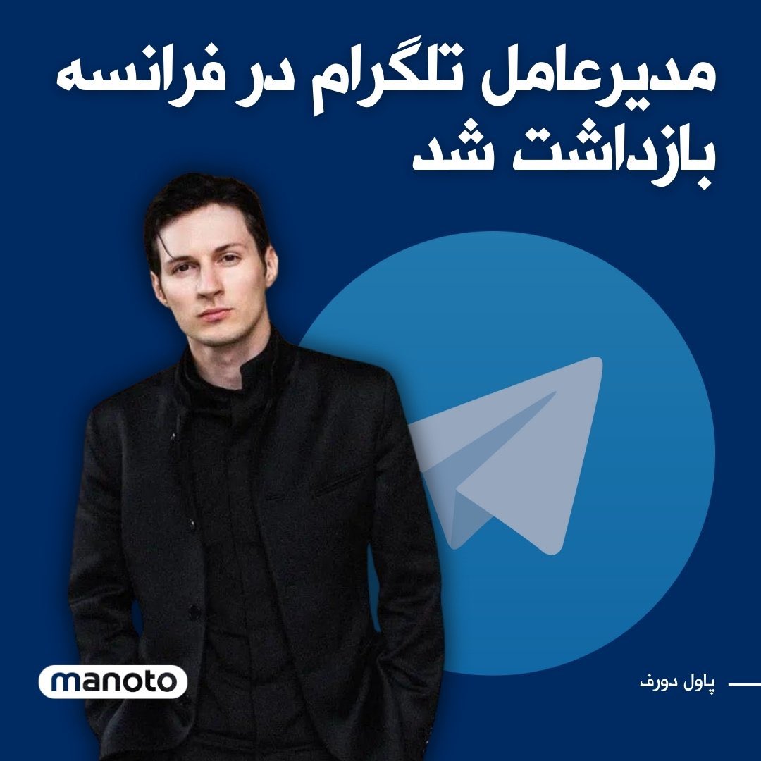 یاشار حقگوئی tweet media