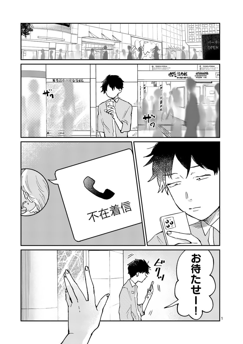 あくたの死に際(2) 竹屋まり子 直筆イラスト入りサイン本 新品未読品 あくたの死に際(2) 竹屋まり子 直筆イラスト入りサイン本 新品