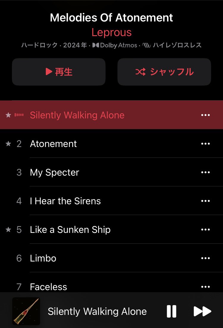 0時になったのでLeprous新作リリース🙌

こないだダイソーで買ってみたハイレゾ対応イヤフォン（500円😅）で聴き始めた🎵

国内盤買うか迷ったけど、アートブックに惹かれて、Blu-ray付きの輸入盤デラックスエディション買ってしまった
タワレコ発送準備中になってるので週末には受け取れそう🎵