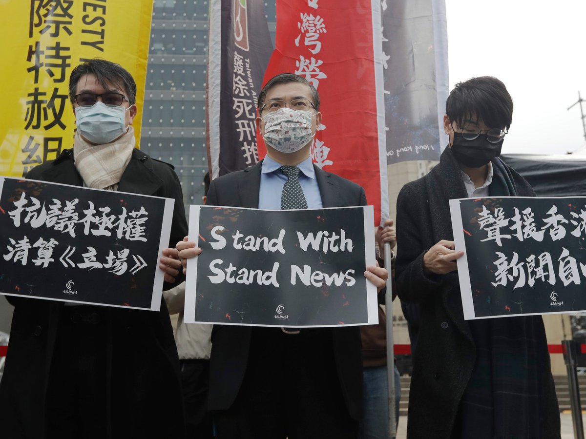 Hong Kong judge convicts two Stand News former editors, Chung Pui-kuen and Patrick Lam, of subversion for publishing interviews  by government opponents. They face up to 10 years in jail under a newly enacted law.  SN is 1 of 6 media forced to close down. <a href="/IFJGlobal/">IFJ</a> <a href="/NUJofficial/">NUJ</a>