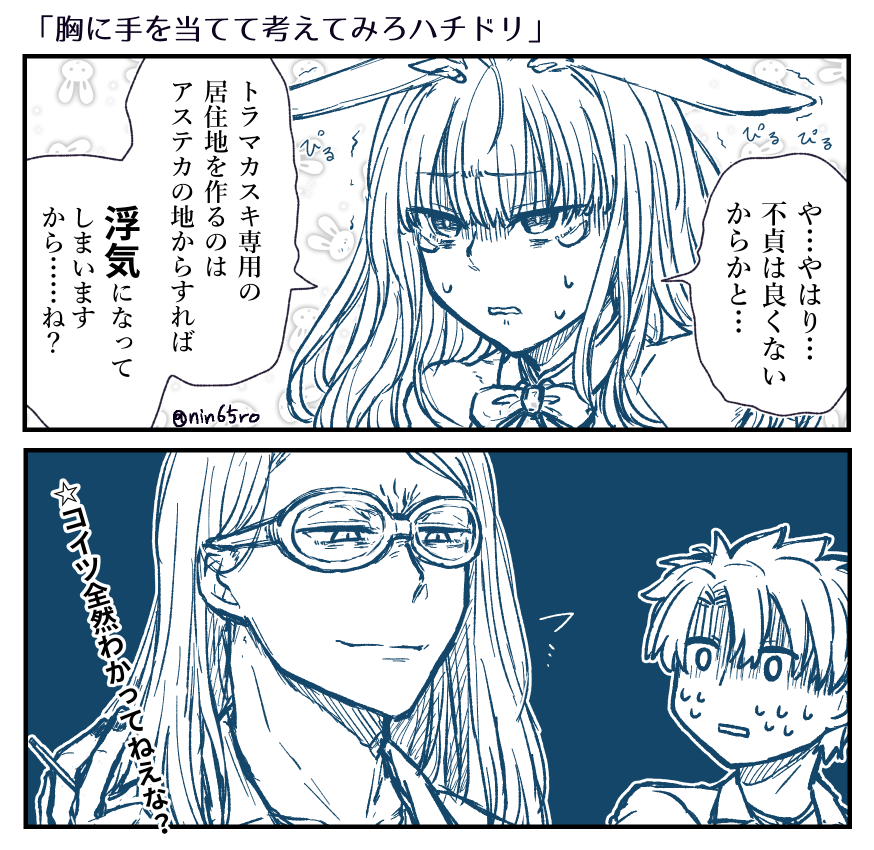 ドタマ撃ち抜き待ったナシ 