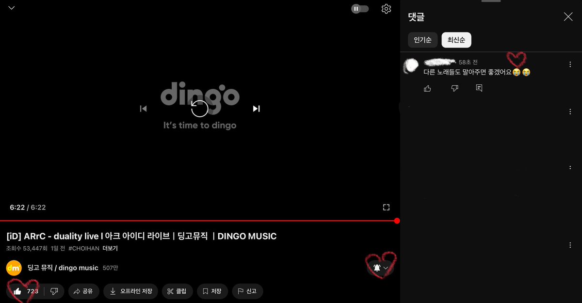 ggguummiii's tweet photo. @dingo_official @official_arrc 너무너무너무 좋아요…
제가 duality 진짜 좋아하는데요
보자마자 소리 질렀잖아요,,
담에 기회 되면 다른 노래들도 ㄱㄱ?
#아이디라이브_아크 @official_arrc #ARrC #아크 #iDLIVE #아이디라이브 #딩고뮤직 https://t.co/ZQsb0Xe8W1