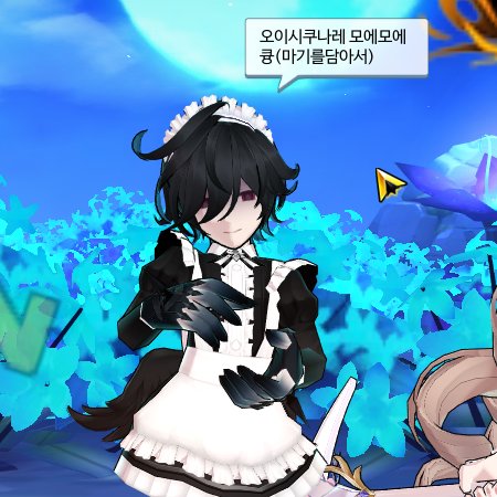 팔구 (@20_shu9) on Twitter photo 