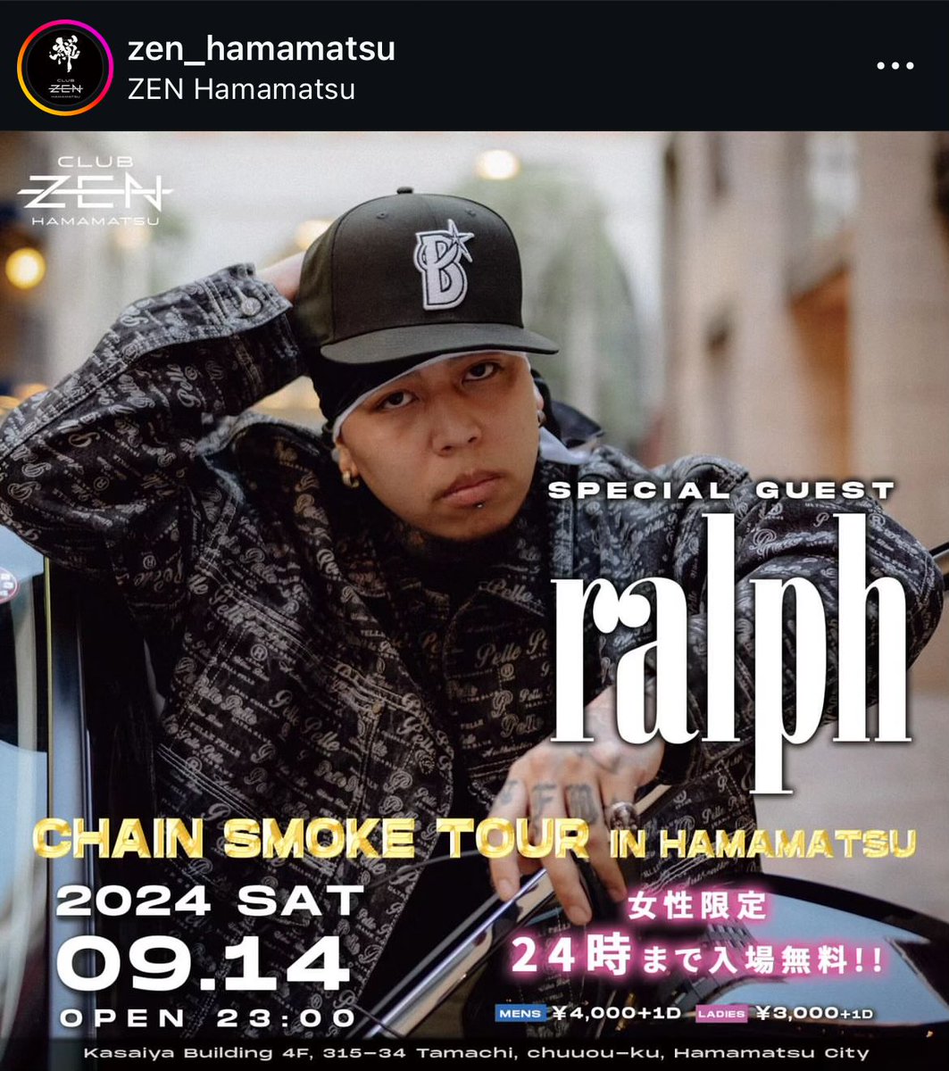 即購入⭕️✨☪️ラスト１点❣️RAMPAりくメンプロRAVERSユニフォーム匿名配送‼️ THE RAMPAGE RIKU メンプロ RAVERS ユニフォーム