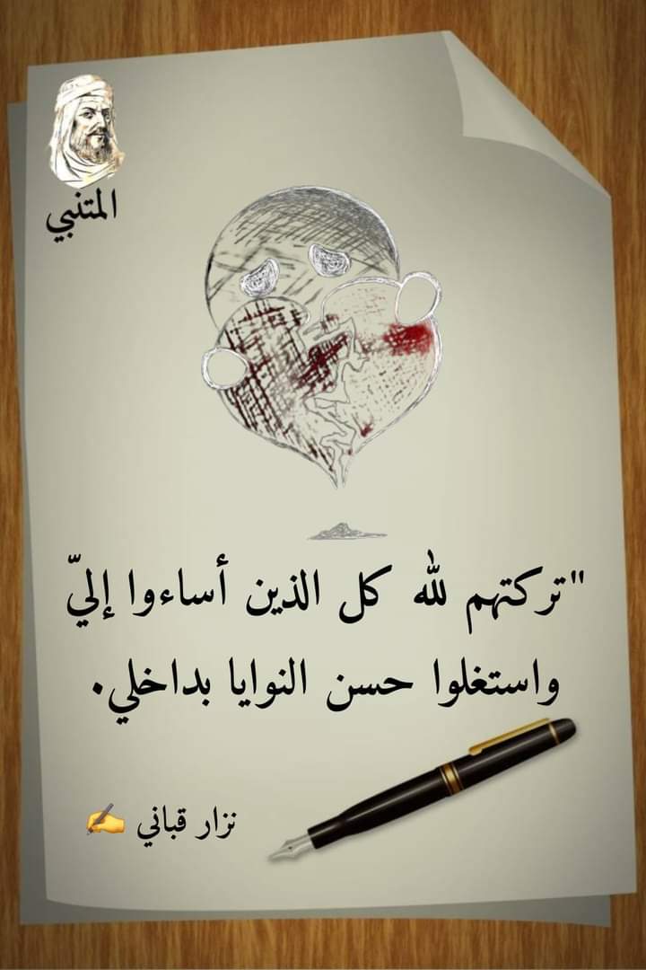 مريم (@ashaksllum) on Twitter photo 