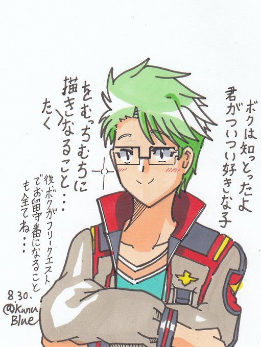 ガンダムブレイカー4より何でもお見通しなタオ君を描きました。
#ガンダムブレイカー4 