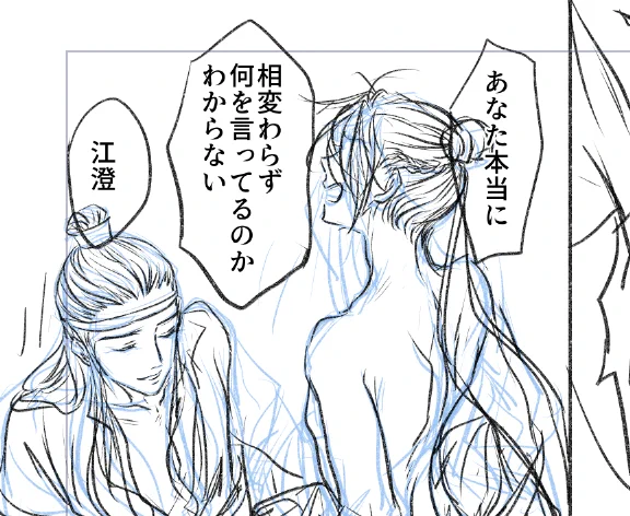 …うん私もわからないから なんかほっといたのかな・・・他のが優先順位上だったんね・・・
でも一応描こかな・・・みたいな・・・気に・・・。 